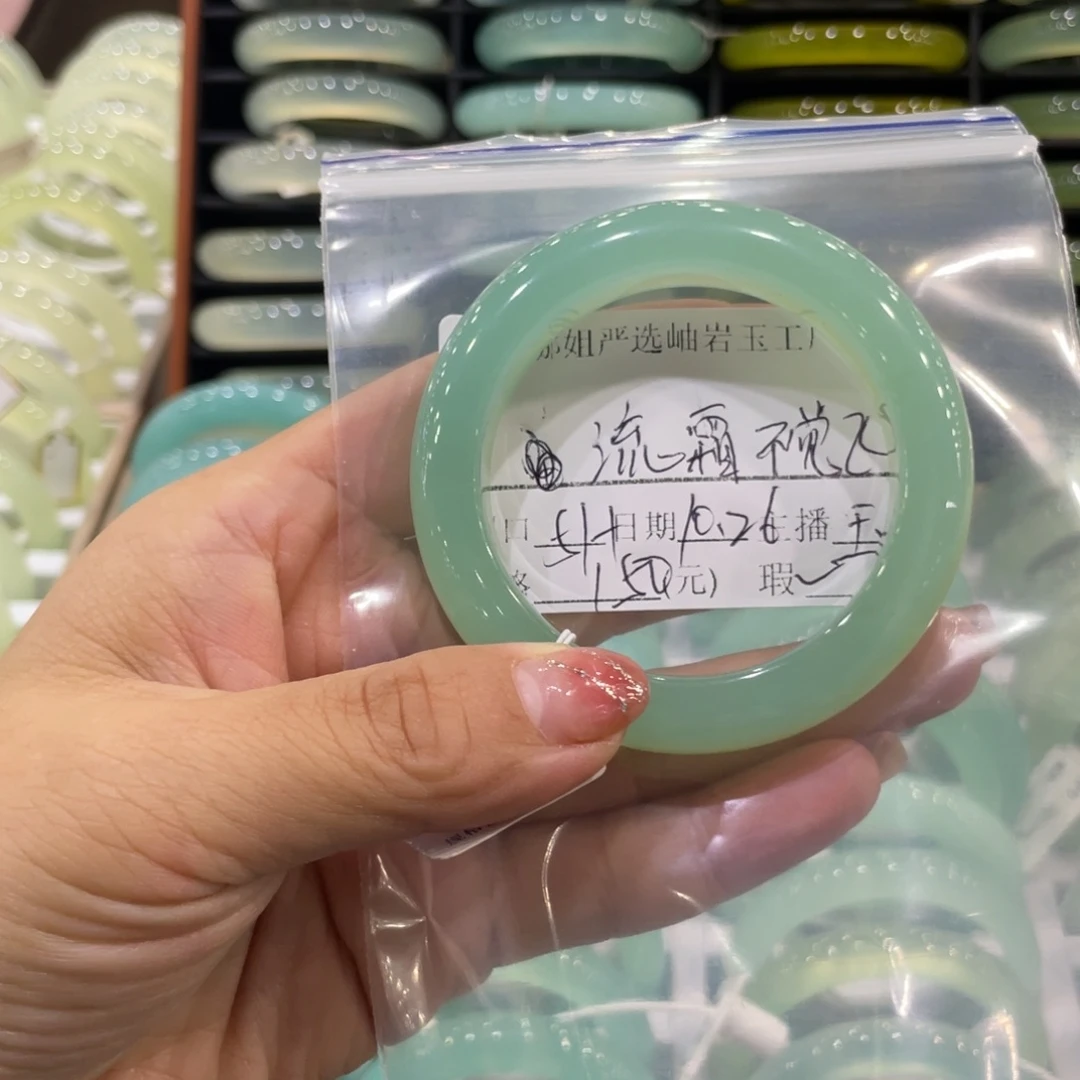 未镶嵌蛇纹石玉手镯流***飞