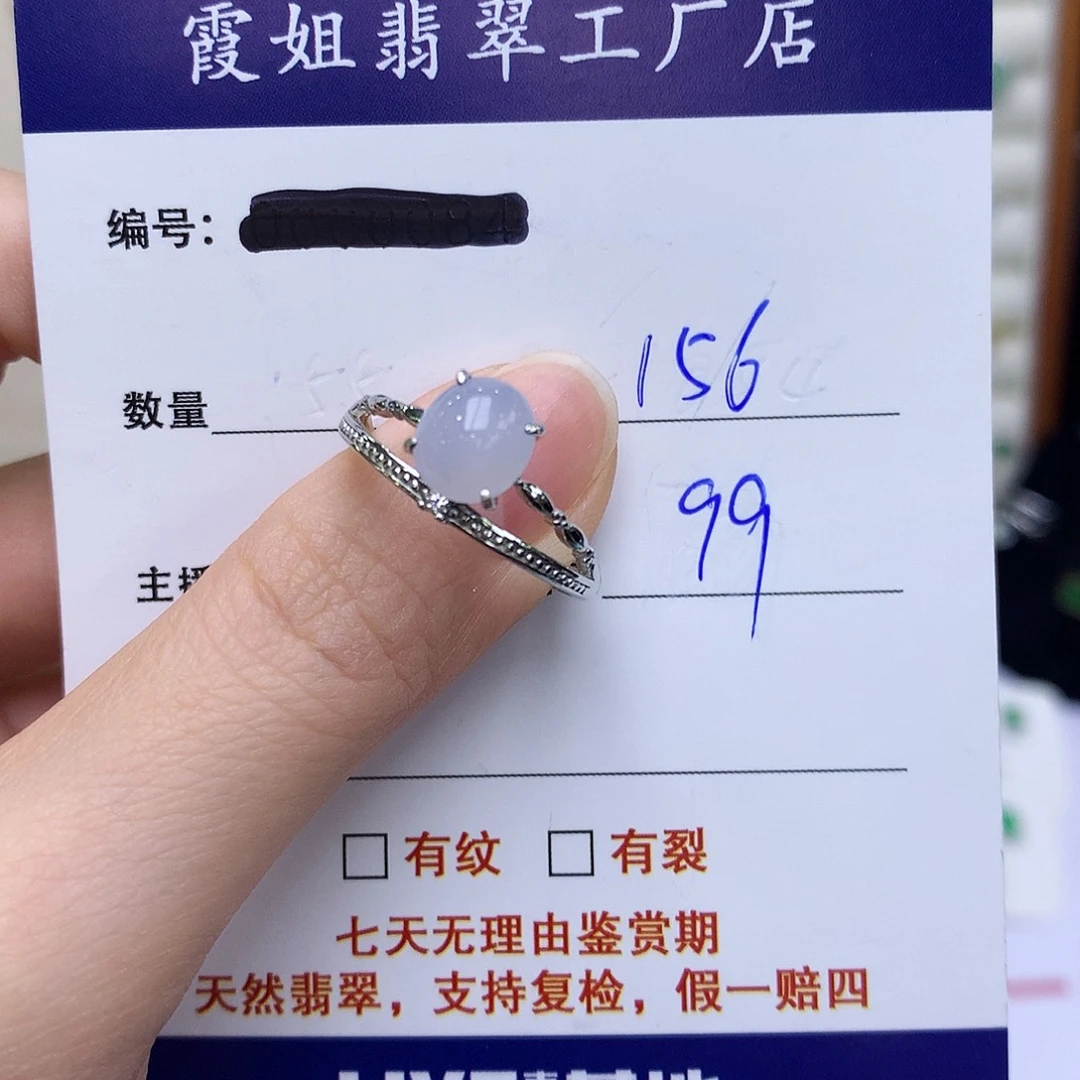 翡翠戒指银S925镶嵌156