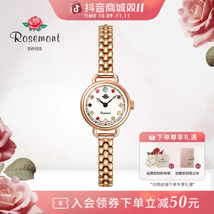 ROSEMONT诞生石小表盘精致复古ins风玫瑰金金属细带石英手表女