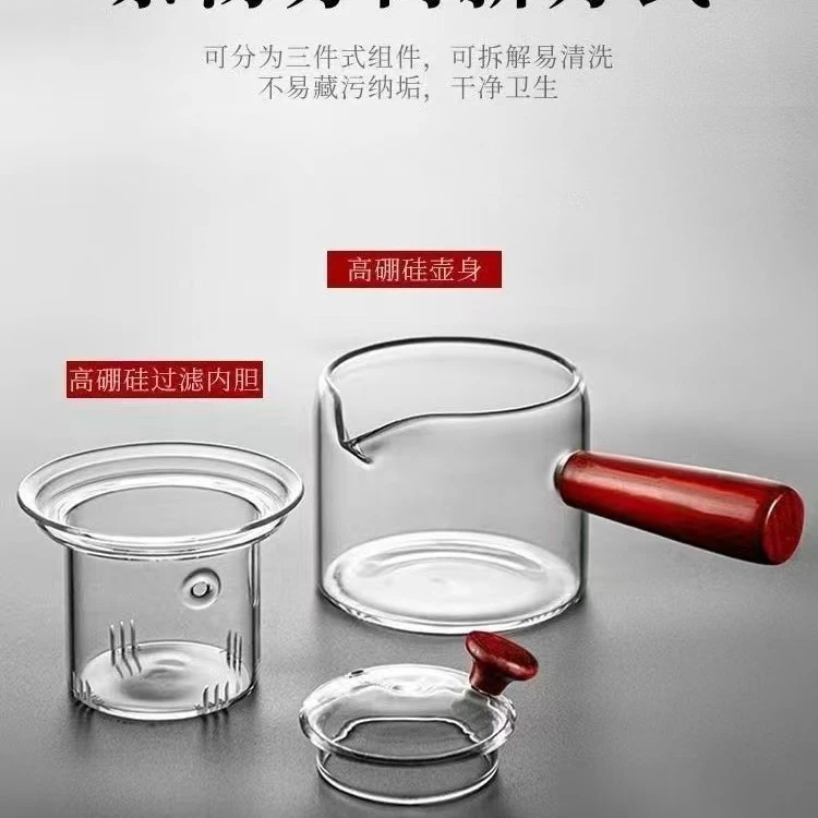 茶壶茶漏茶盖配件泡茶壶养生壶侧把茶壶煮茶器花茶壶茶具冲茶器
