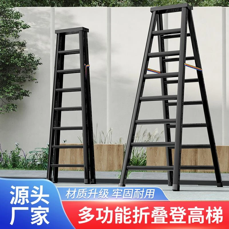 家用梯子折叠梯伸缩加厚防滑人字梯多功能室内加粗搬家碳钢红梯子