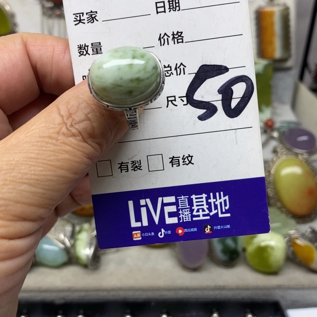 买***帅蛇纹石玉银S925镶嵌戒指