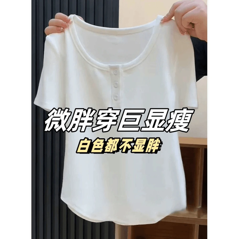 春夏季方领正肩短袖T恤女大码设计感修身显瘦遮肉百搭打底衫上衣