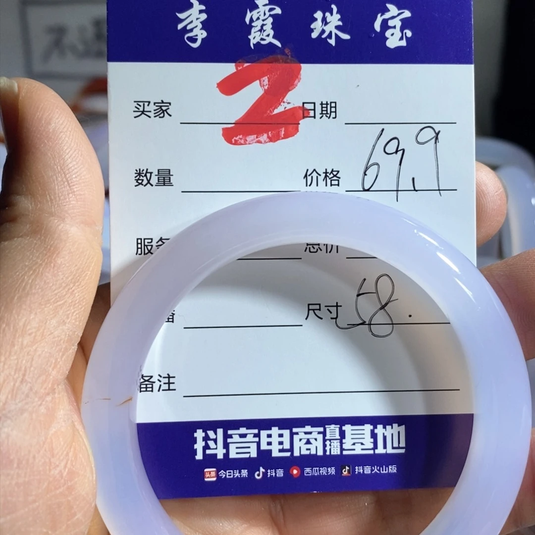 玛瑙/玉髓手镯合金