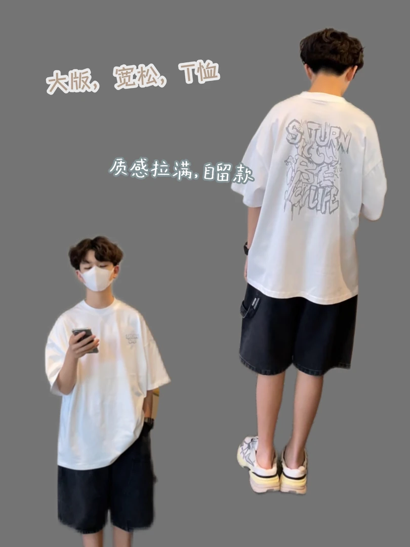 男童短袖t恤2025新款夏款休闲上衣童装亲子装儿童胖大童宽松大版