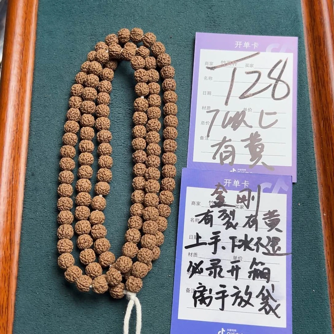 菩提手串/手链金刚