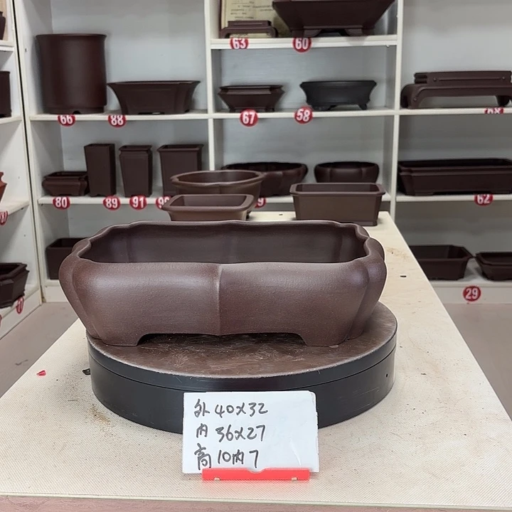 C***C紫砂花盆菱形长方