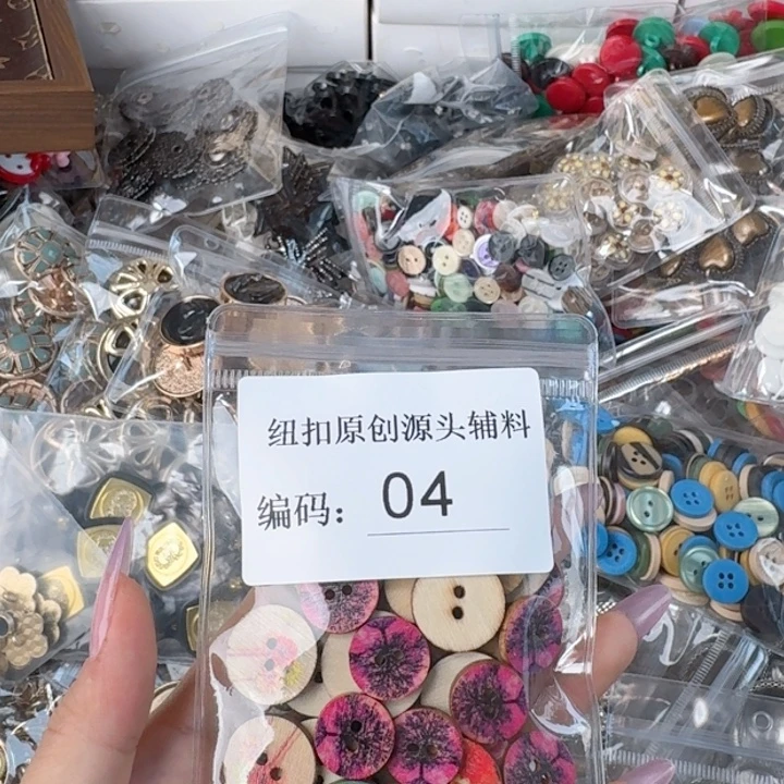 棉美洲驼毛棉旗袍扣很好看