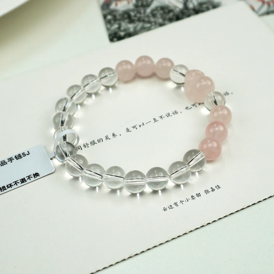 【夏日清凉款】马粉饰品手链