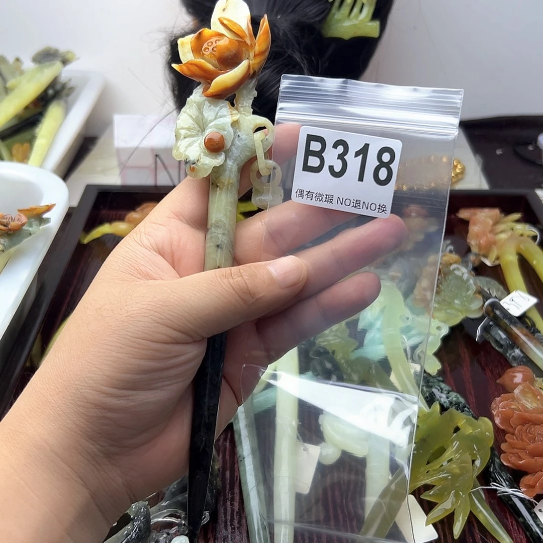 蛇纹石玉合金颈饰静**云