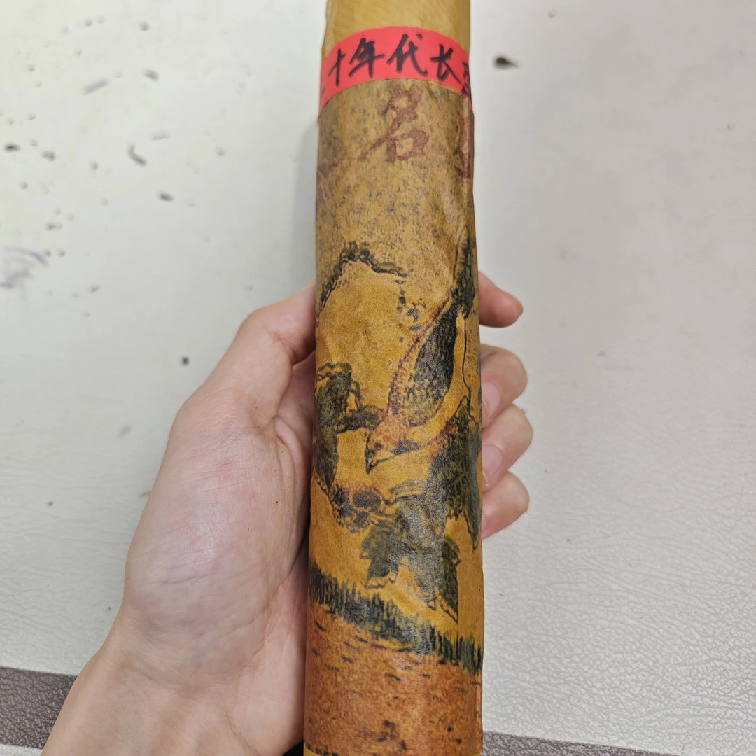 三十年代末 长盛茗茶【茶柱】普洱茶（生茶）500g