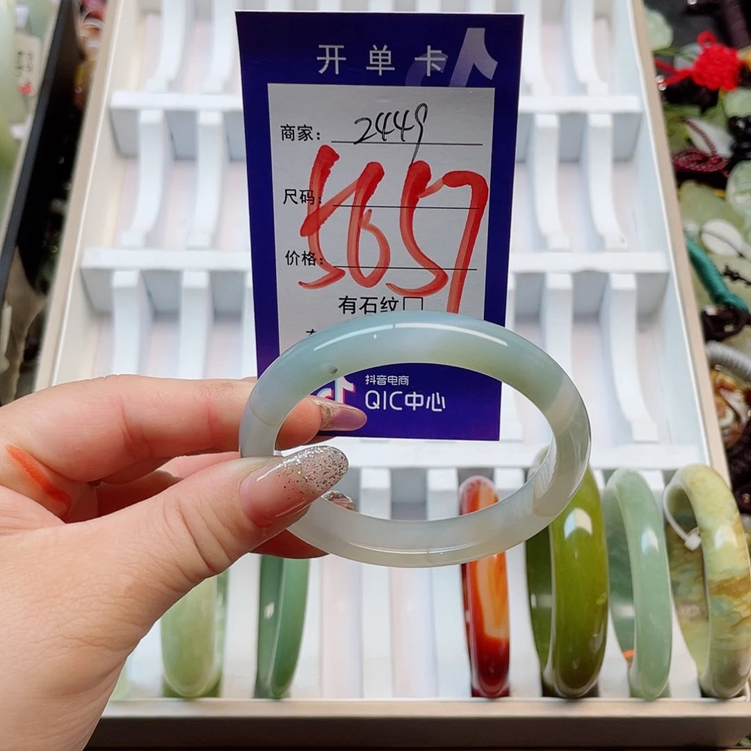 未镶嵌岫玉手镯111
