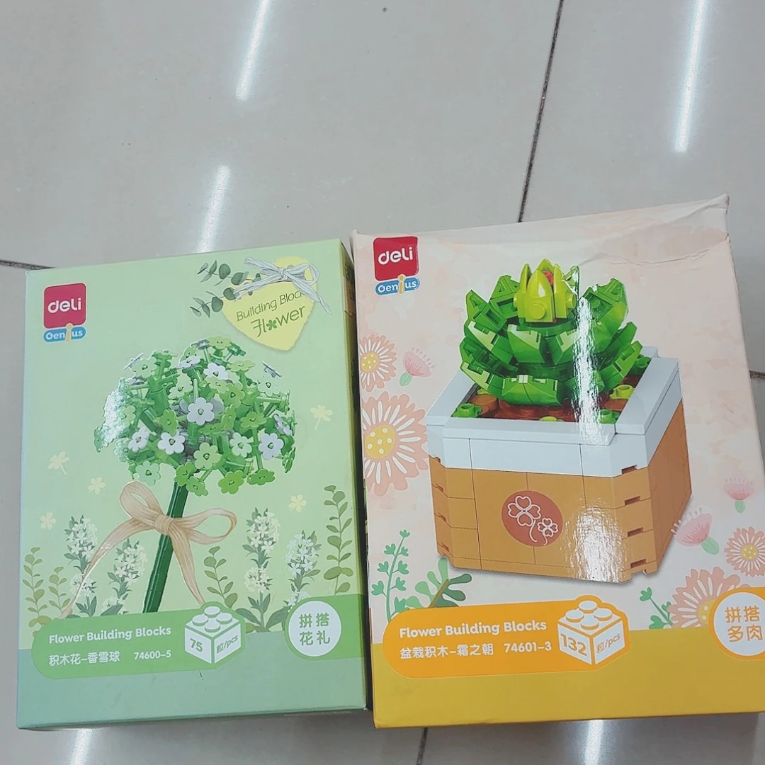 得力绿色积木2个得力