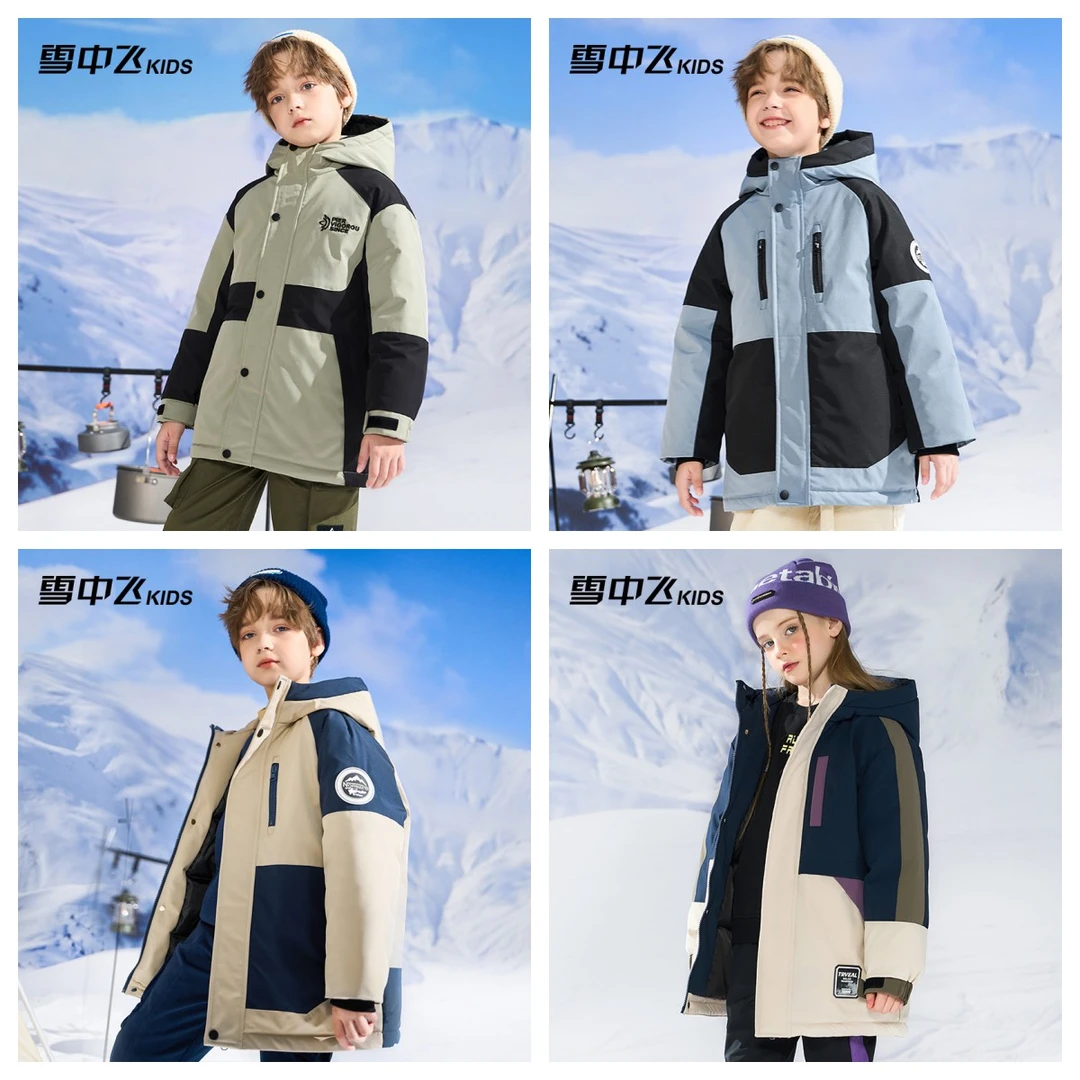 【年终大促】【中性工装羽绒服189】雪中飞儿童羽绒服连帽保暖羽绒服