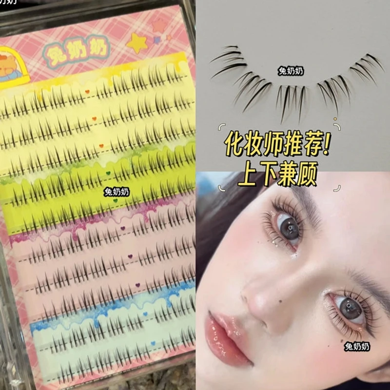 兔奶奶T15十排泰妆氧气感妆容自然流苏款上下兼顾分段漫画睫毛