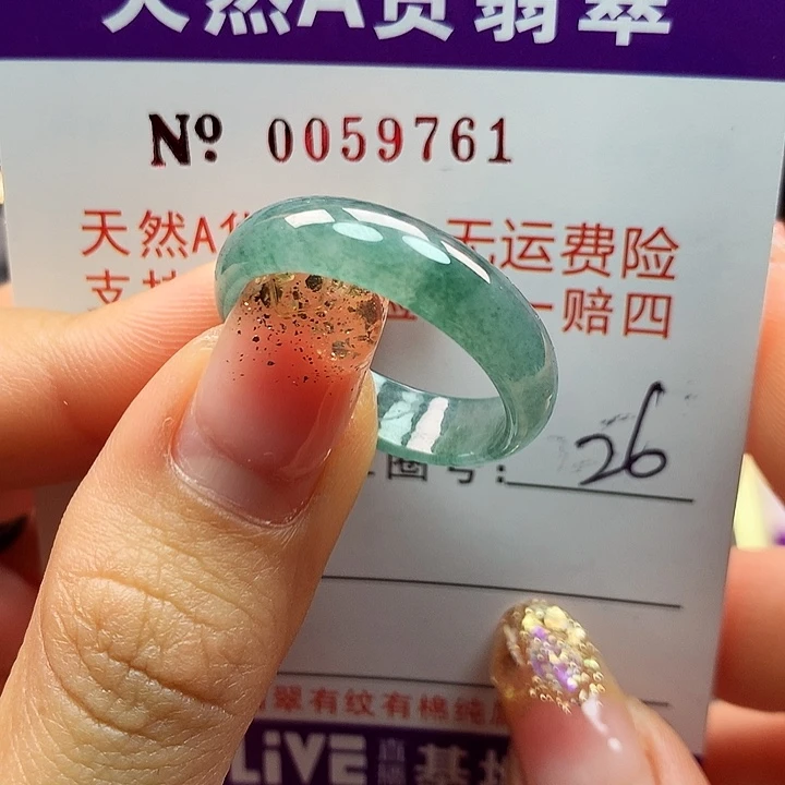 翡翠戒指未镶嵌拉派