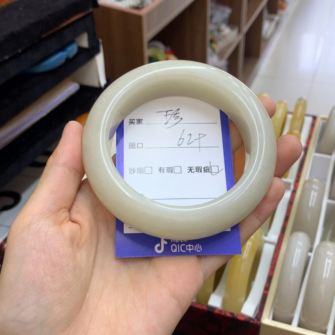 石英岩玉手镯未镶嵌珍*?