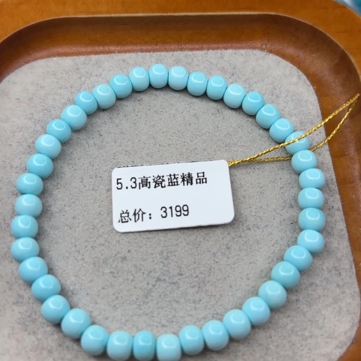 绿松石未镶嵌手链