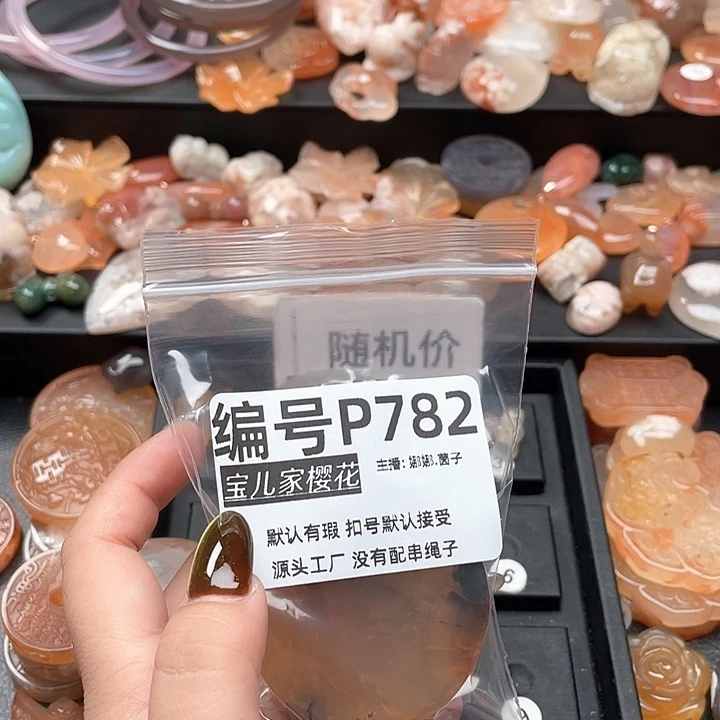 合金颈饰玛瑙/玉髓L****。