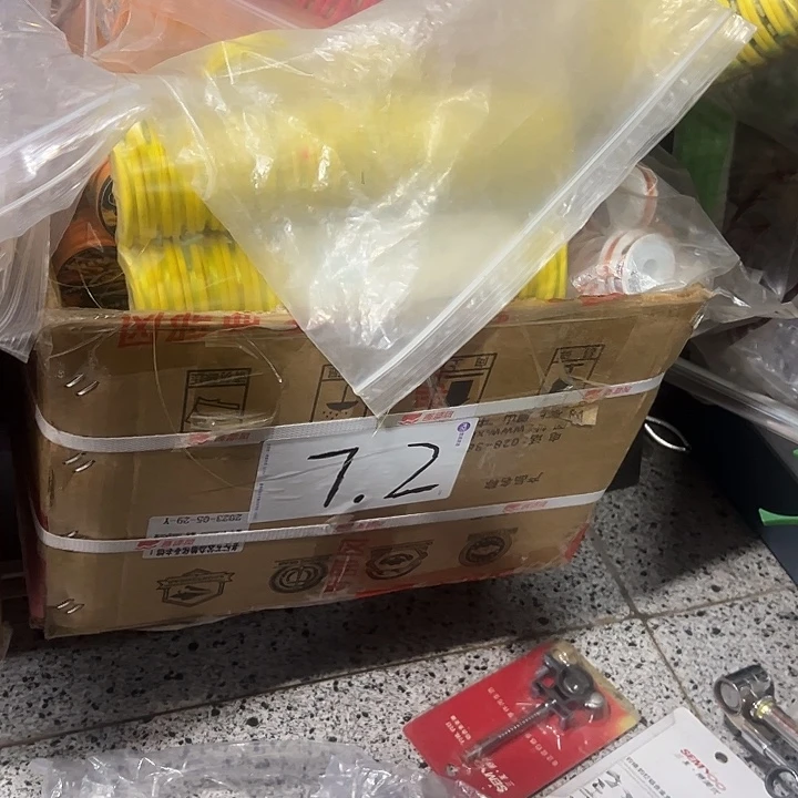 随机发30卷7.2米主线