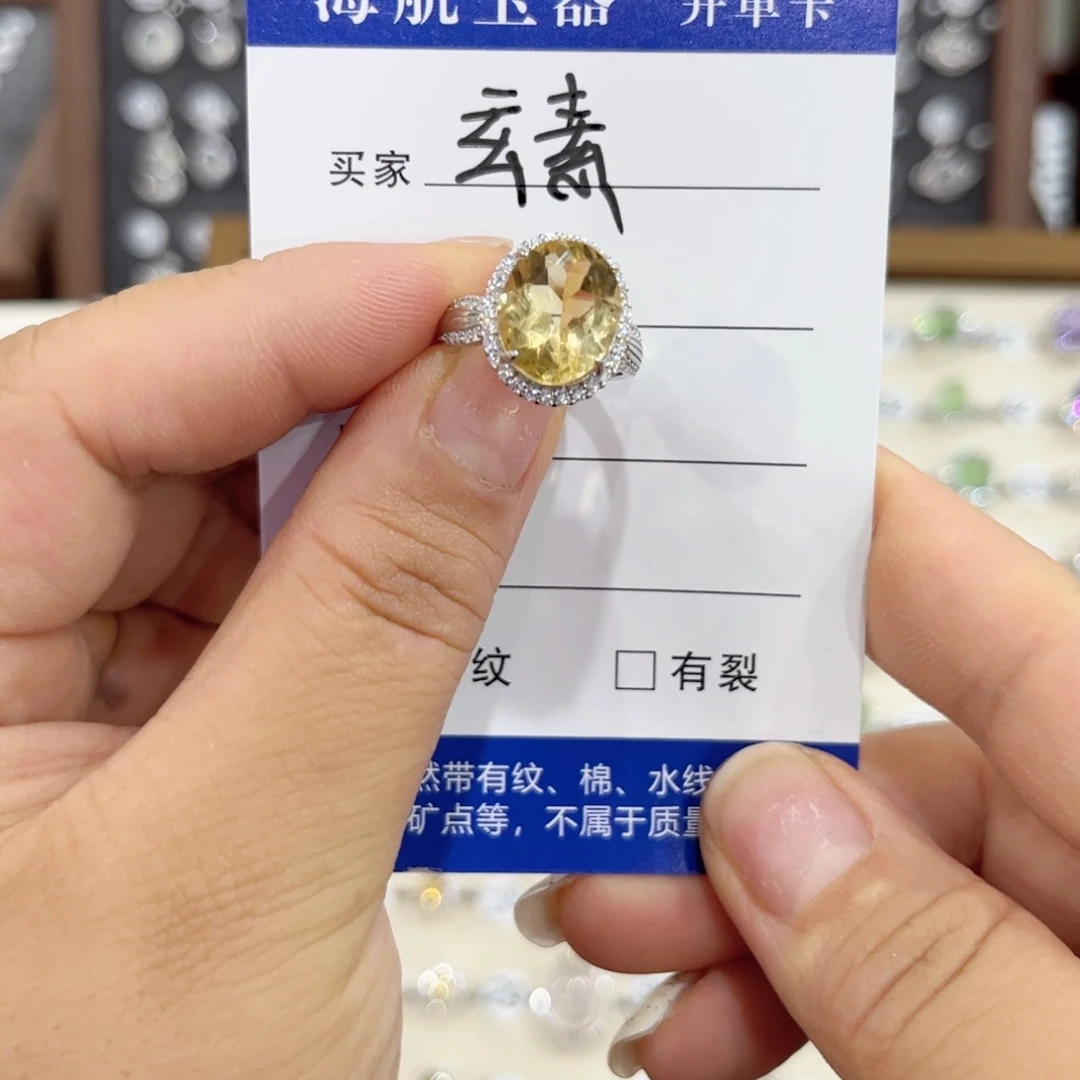 水晶戒指银S925镶嵌