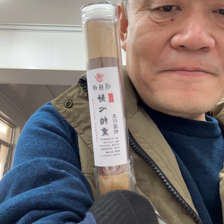 线香太行崖柏静心柏薰