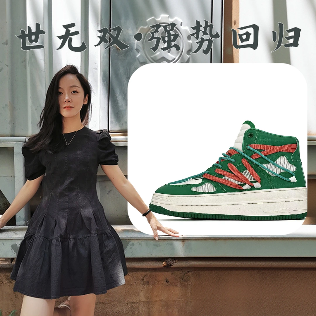 F801中帮休闲板鞋