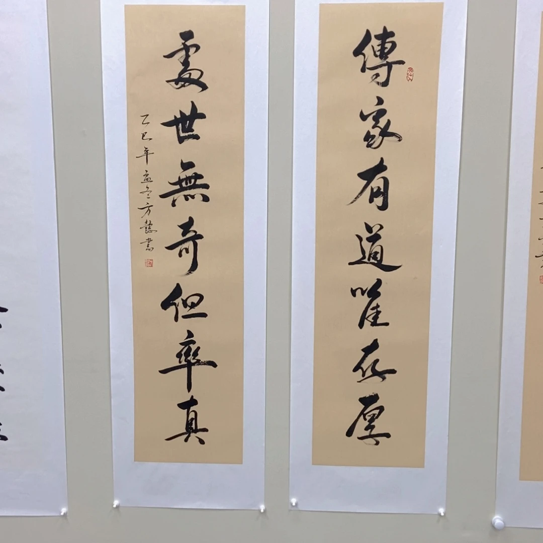 地***线国画方懿书法对联精品佳作