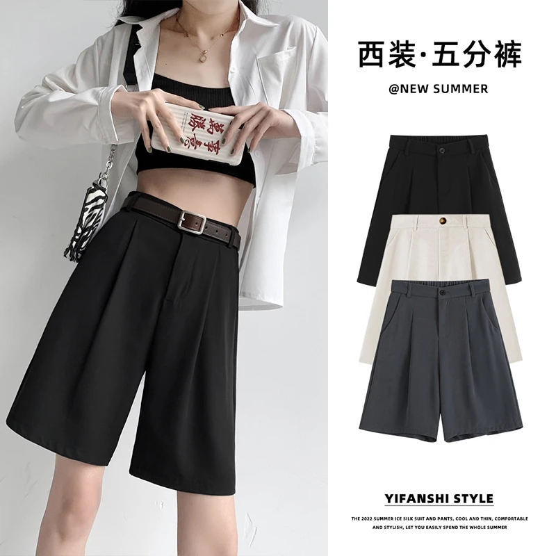 黑色西装短裤女夏季薄款宽松高腰a字显瘦阔腿休闲小个子五分中裤