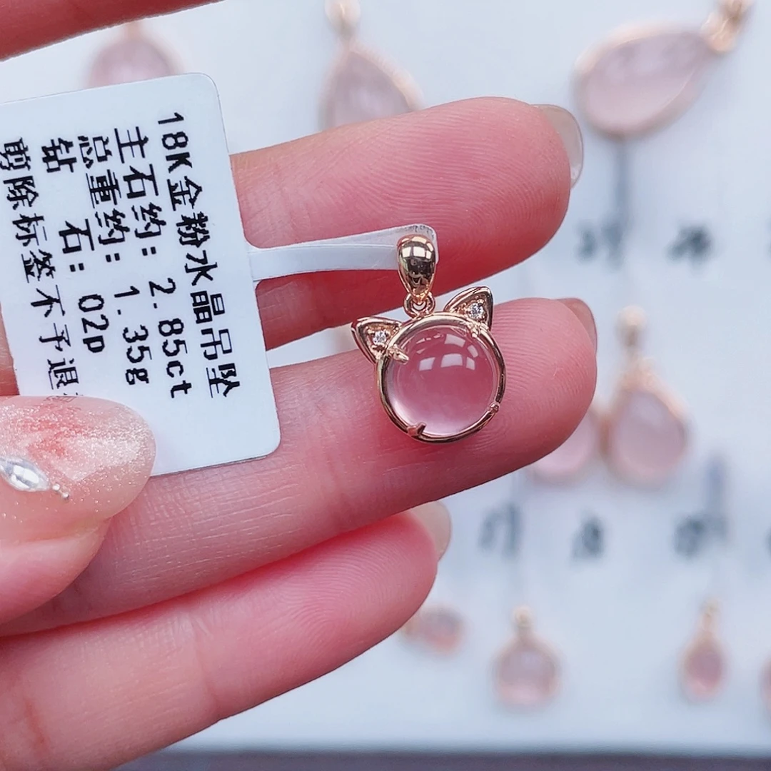 吊坠(不含链)18K金镶嵌芙蓉石