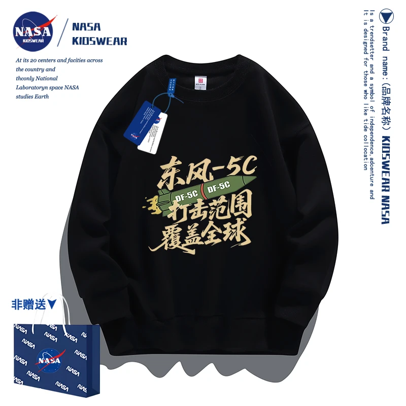 东风5C儿童圆领卫衣秋冬男女同款学生长袖上衣打底衫时尚百搭