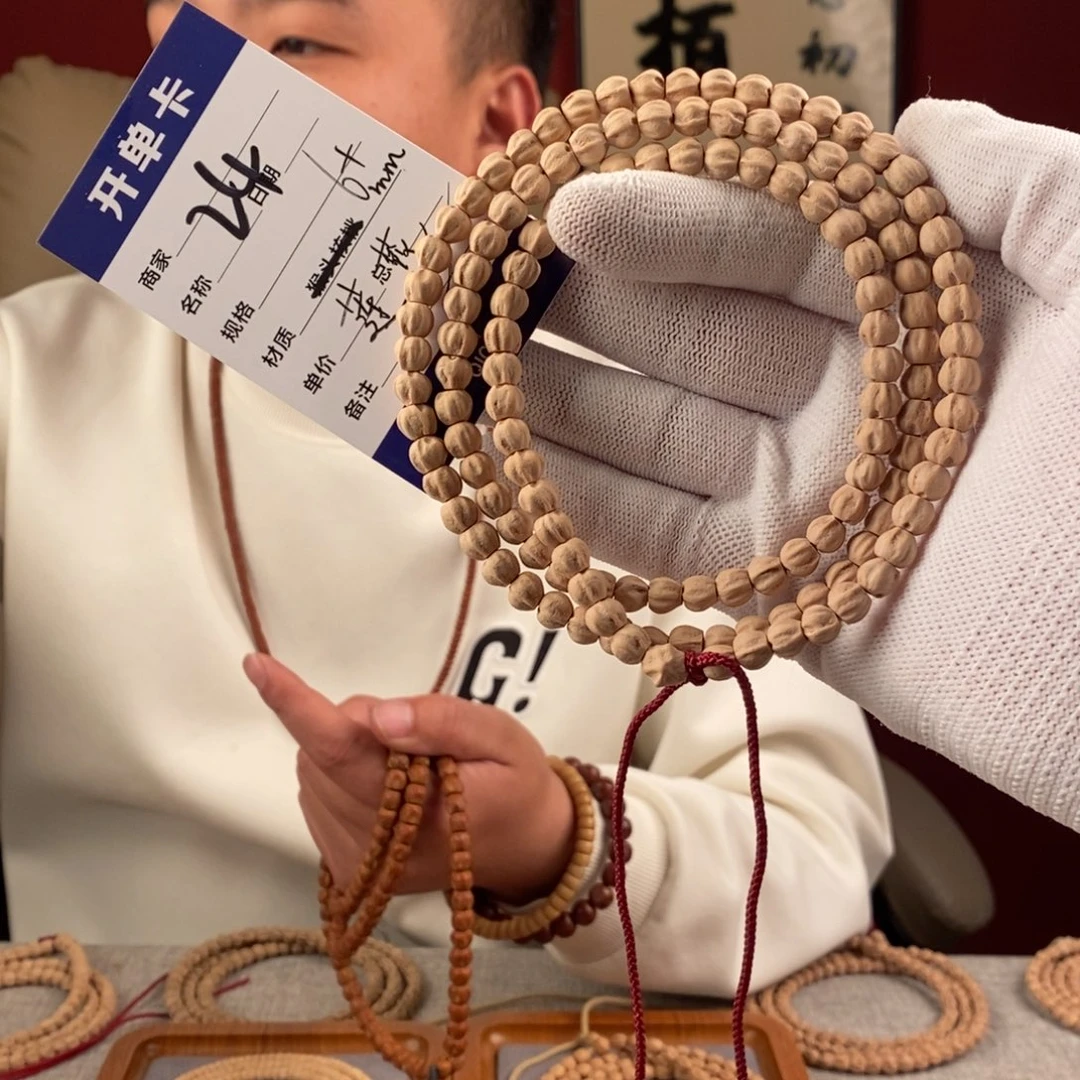 柏香籽/百香籽手串