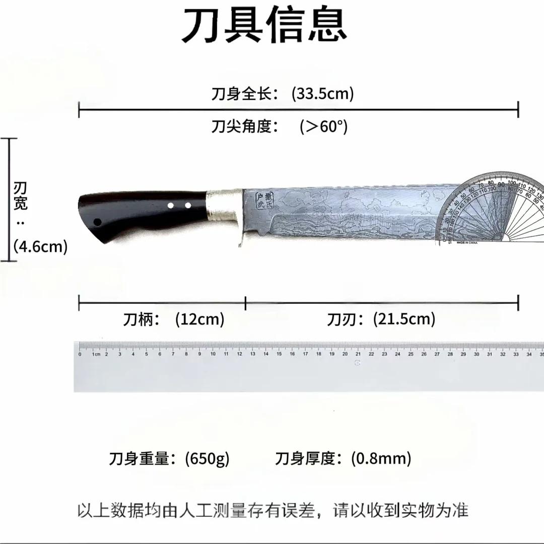 千层钢花纹钢未开刃锦衣卫刀适合收藏的户外实用刀具