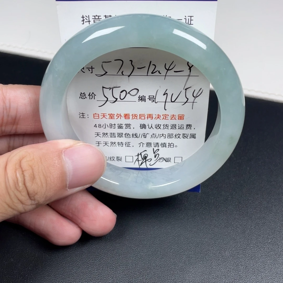 翡翠未镶嵌手镯翡翠