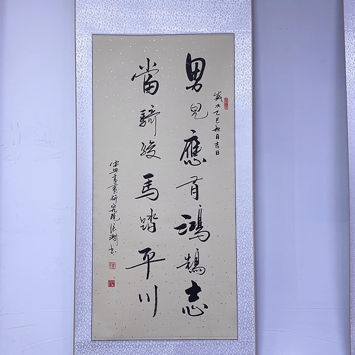 书法书画家作品欣赏