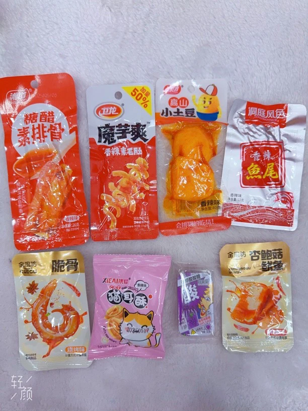 【个人单】八款零食混发保底36包