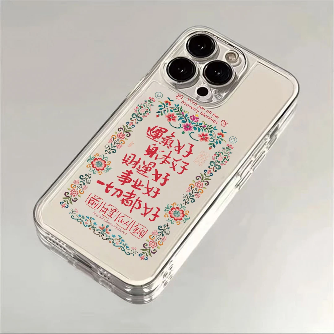 一切都好适用苹果iPhone15/16promax华为手机壳13/12软壳xr防摔xs