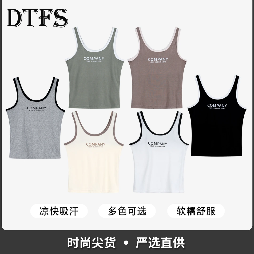 【大婷】轻职风修身型吊带弹力纯色背心舒服内衣外穿无袖短款8925