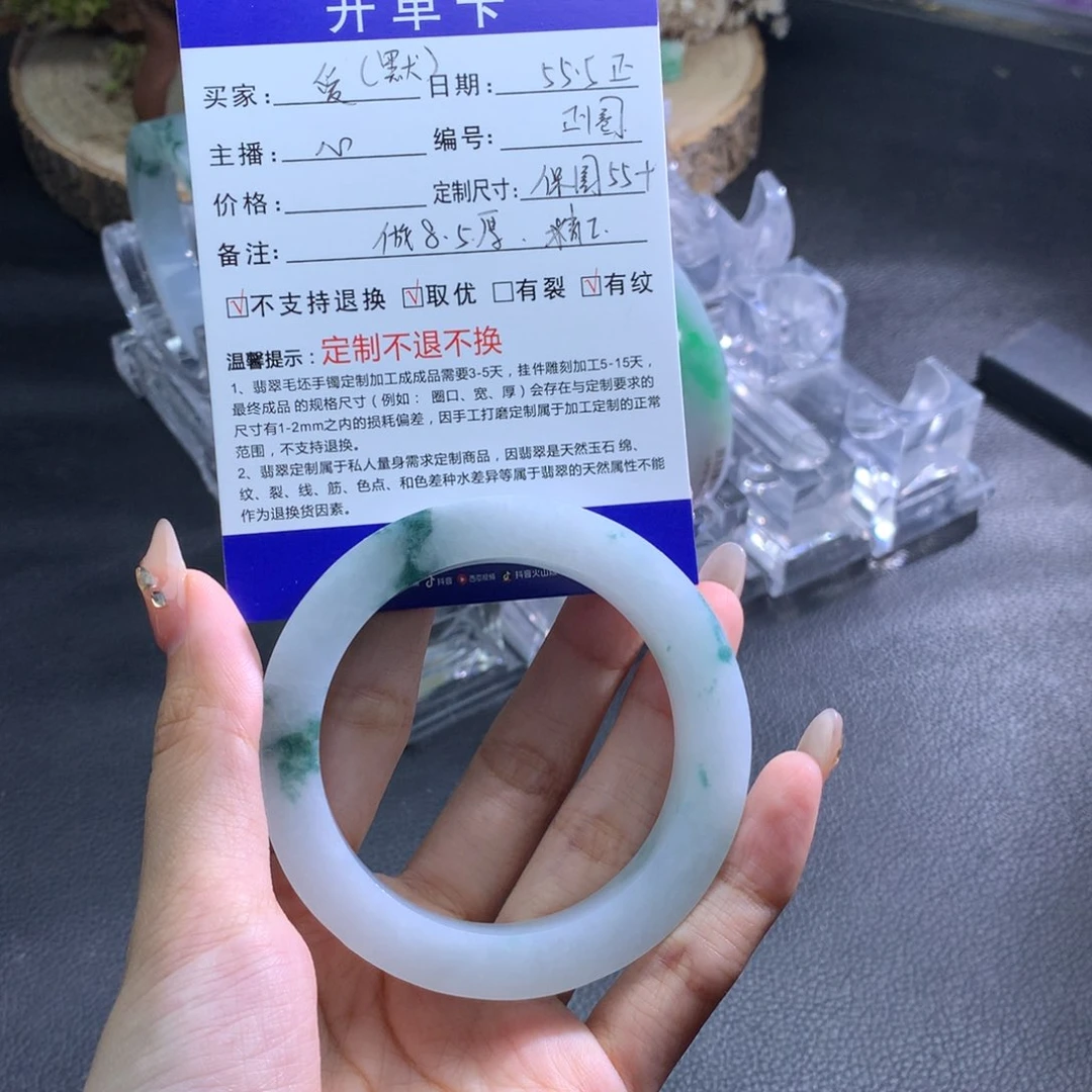 定制翡翠翡翠未镶嵌默