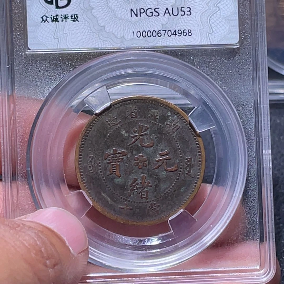 金属江南收藏江南柴4968