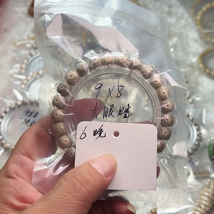 吊坠星月菩提6晚