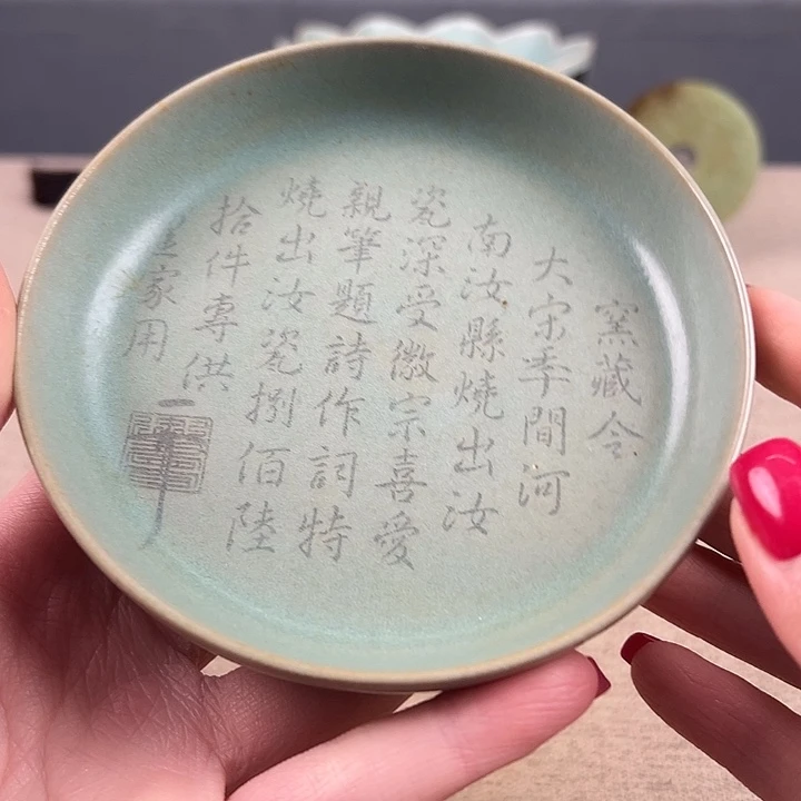 瓷器瓷器瓷器瓷器