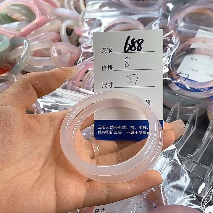 玛瑙/玉髓未镶嵌手镯688