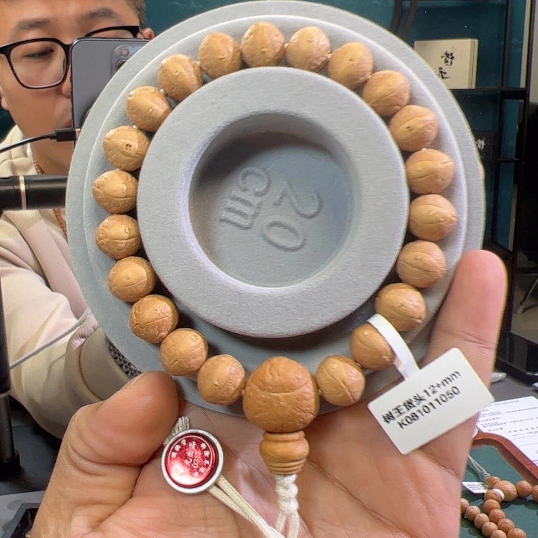吊坠凤眼菩提树王货头12