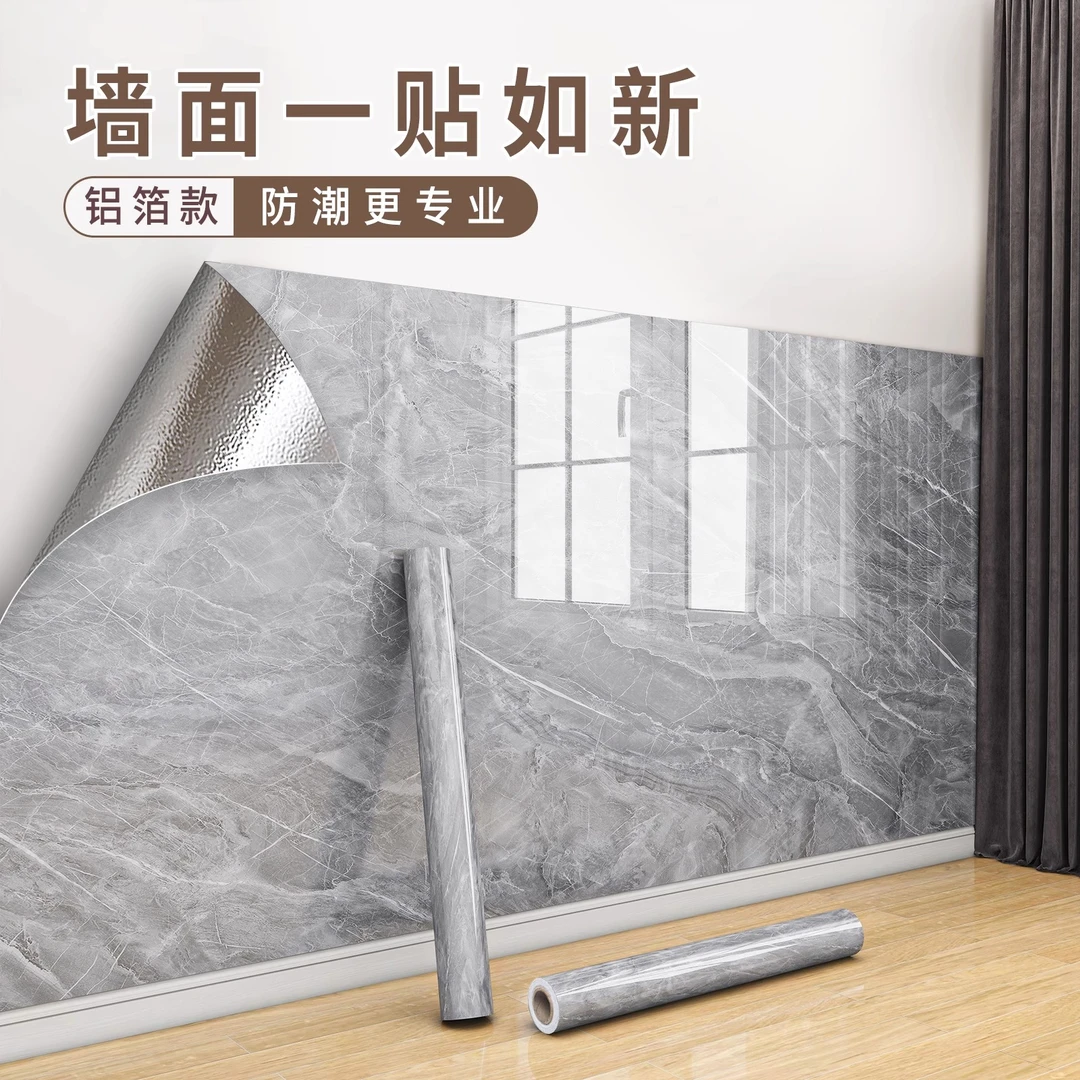 墙裙贴纸自粘墙纸防水防潮护墙板卫生间仿瓷砖墙贴大理石墙围壁纸