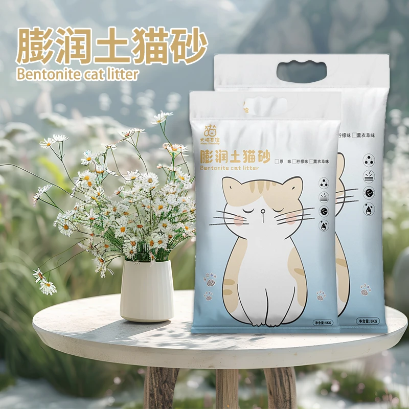 犬喵友谊膨润土猫砂低粉尘工艺大颗粒快速结团不沾底除味防臭猫砂