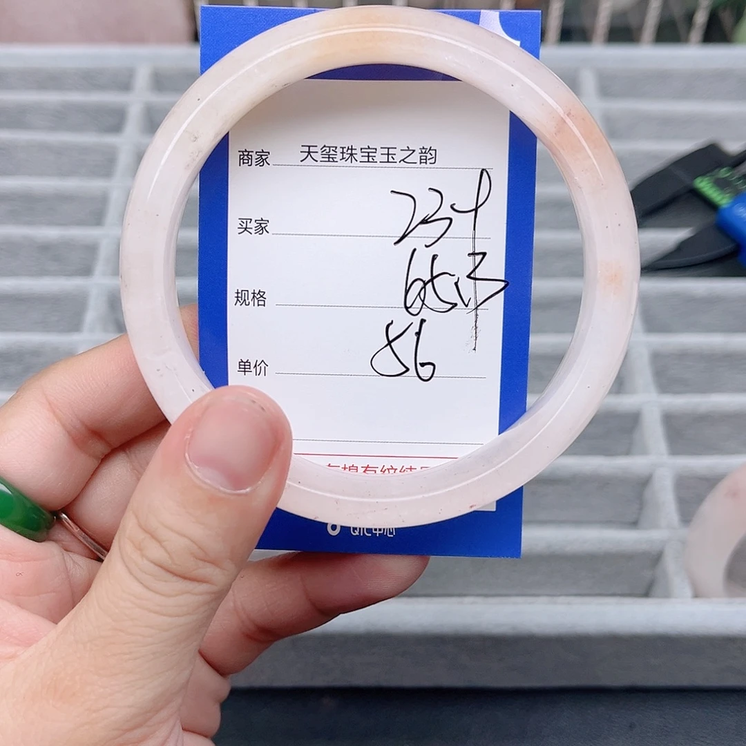 未镶嵌手镯石英质玉239