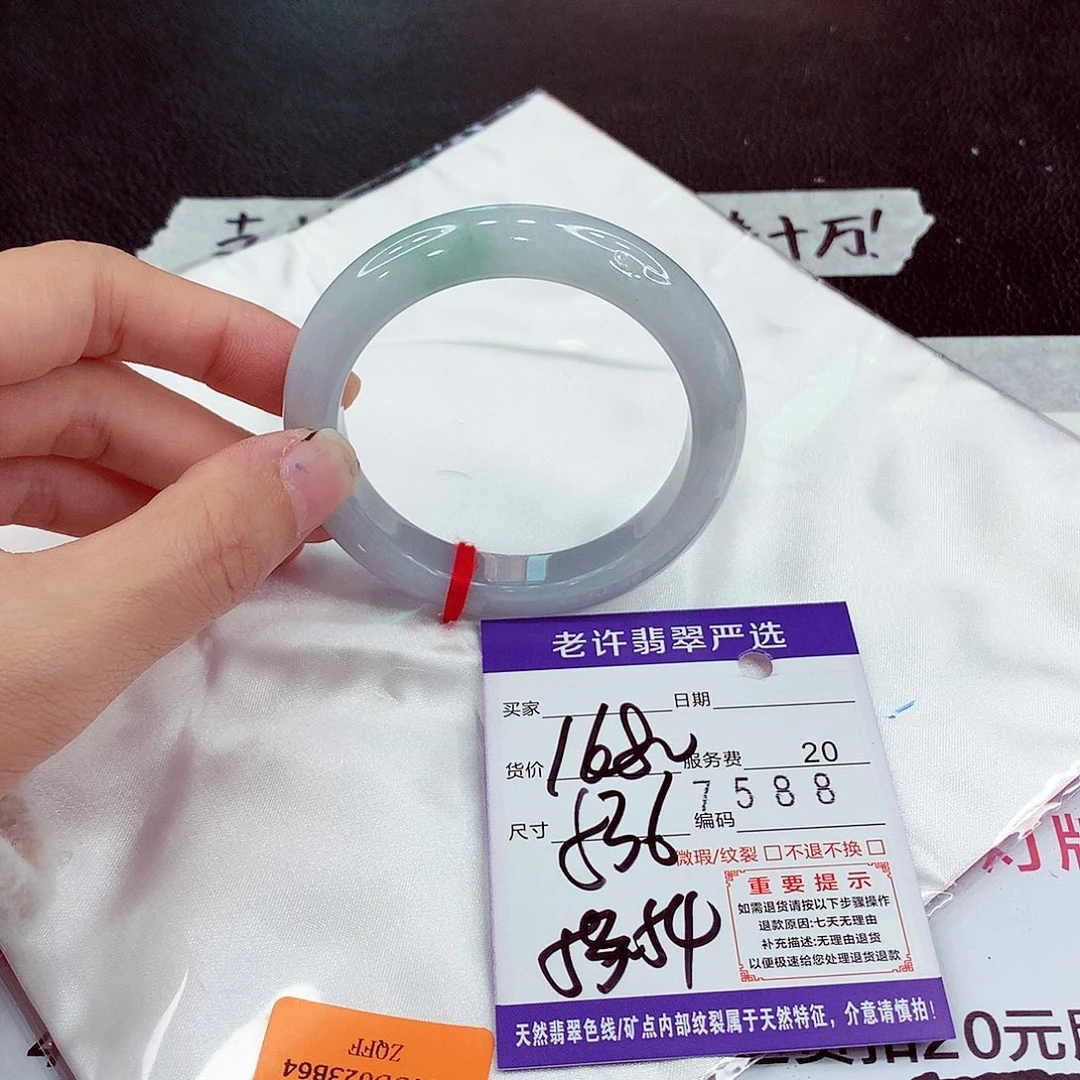 翡翠未镶嵌手镯53.6正