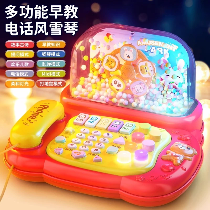 婴幼儿童电子琴宝宝多功能钢琴玩具宝宝益智1-3岁6音乐电话转转乐