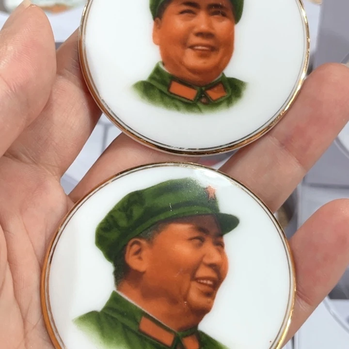 上***人其他普通金属辉达利红色收藏